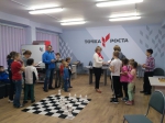 Школа Точка Роста Фото