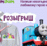 Подарки взрослым и детям за самое оригинальное поздравление с Новым годом - Om1.Ru