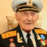 В Омске поздравили со 100-летним юбилеем участника Великой Отечественной войны - Администрация г. Омск