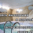Незабываемый отдых в бане ЛУКОМОРЬЕ! - BiletOmsk.Ru