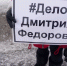 Как в Омске политизируют смерть Дмитрия Федорова - Gorod55.Ru