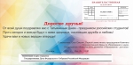 /upload/iblock/1f9/smolin.png
