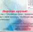 /upload/iblock/1f9/smolin.png - СибАДИ