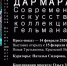 ДАР МАРАТА - Rmx.Ru