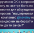 скриншот письма о деле ФБК - Rmx.Ru