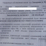 Омичам разослали ложные уведомления об отключении света за долги - ИА Омскрегион