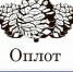 Дорогие омички! - СуперОмск