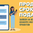 Продлены сроки грантового конкурса Росмолодежи - Molodoy.Info