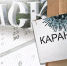 ИТОГИ НЕДЕЛИ: вердикт суда по Масану с Гребенщиковым, борьба с коронавирусом и «газовый кешбэк» для омичей - СуперОмск