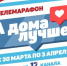 Артем Серов: «“12 канал” остается рядом со зрителями» - ИА Омскрегион