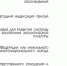 Поправки в Конституцию РФ: ВЦИОМ составил рейтинг предпочтений россиян - ИА Омскрегион