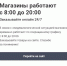 В Омске в разгар режима самоизоляции открылся «Леруа Мерлен» - РИА Омск-Информ