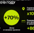 Выручка Tele2 от аналитики больших данных превысила 1 миллиард рублей - СуперОмск