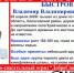 В Омской области почти неделю разыскивают 45-летнего мужчину в камуфляжных штанах - ИА Новый Омск