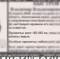 В Омской области нашли тело мужчины, который пешком отправился из одной деревни в другую и пропал - ИА Новый Омск