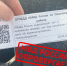 Омичи стали получать уведомления о «липовых» автоштрафах с QR-кодами - РИА Омск-Информ