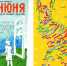 imgonline-com-ua-2to1-hcqft8xtyc.jpg - Министерство культуры