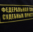 Омичка взяла с многодетной матери 58 тысяч за «законную» прописку, но обманула ее - РИА Омск-Информ