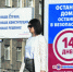 Социологическое исследование показало, что поправки к Конституции интересуют россиян все меньше. - КПРФ