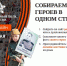 Покажи своего героя всей стране! - BiletOmsk.Ru