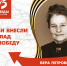 Вера Кортусова. Лечебная физкультура поднимает на ноги - Минспорт Омской области
