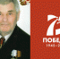 Мой личный Бессмертный полк: Малинин Аким Михайлович, рядовой, (1916-2007) - Molodoy.Info