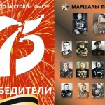 сфо_1