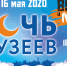 koiibjw3uh4.jpg - Министерство культуры