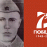 Мой личный Бессмертный полк: Голяк Данил Сергеевич (1910-1942) - Molodoy.Info