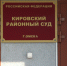 Омич пролечился в БСМП, а при выписке прихватил чужой телефон - РИА Омск-Информ