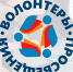 На летних каникулах ОмГПУ продолжит реализацию проекта «Волонтеры просвещения» - Минобрнауки Омской области