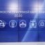 Press09.07_thumb_main - Сибирское Агентство Новостей Омск
