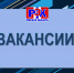 РЭК Омской области объявила конкурсы сразу на 5 вакансий - Энергетическая комиссия