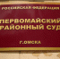 Лже-целительница, выманившая у омской пенсионерки 100 тысяч, отправилась в колонию - РИА Омск-Информ