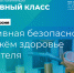 Как и для чего автовладельцам нужно соблюдать «топливную гигиену»? - РИА Омск-Информ