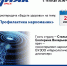 23 06 2020 - БУЗОО НД