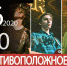 Омских меломанов отправят в "гитарный перегруз" - ИА Омск здесь
