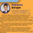 Гордость университета – выпускники - СибАДИ