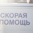 Под Омском на остановке нашли ребёнка в полубессознательном состоянии - Om1.Ru