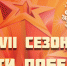 зт - КПРФ