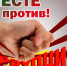 Креативных омичей зовут на антикоррупционный конкурс - ИА Омскрегион