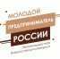 В Омской области стартует конкурс для молодых бизнесменов - Molodoy.Info