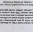 Поздравления с Днём строителя - СибАДИ
