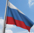 oboi-rabochego-stola-flag-rossii.orig.jpg - Министерство культуры