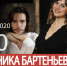 В Омске попытаются провести "Симфопарк" - ИА Омск здесь