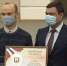 В Правительстве Омской области наградили лучших программистов и связистов - Министерство имущественных отношений