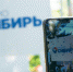 Начнёт рано и сделает утро. "Шоуранер" на Радио Сибирь - ИА Омск здесь