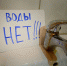 Куда жаловаться омичам, если вместо горячей воды течет еле теплая? - РИА Омск-Информ