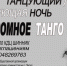 ah96gytcgcs.jpg - Министерство культуры
