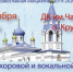Русь православная_3 - Епархия